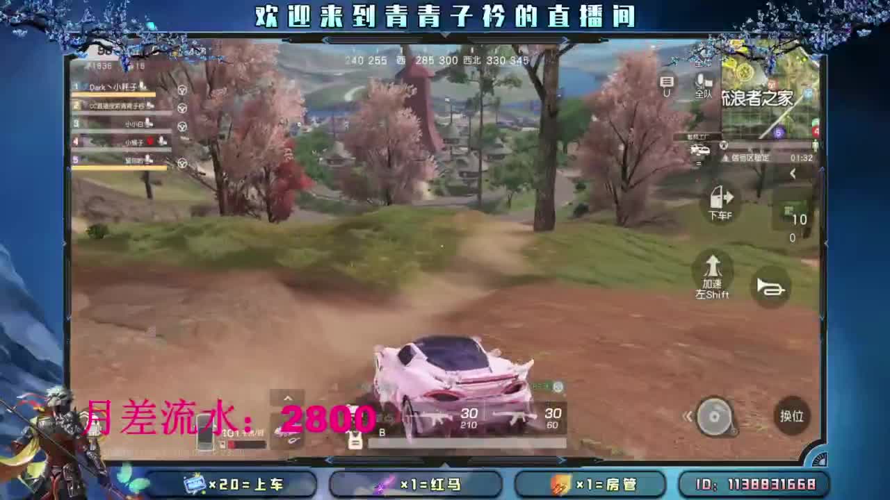 物极必反 好事将近！ 第5段