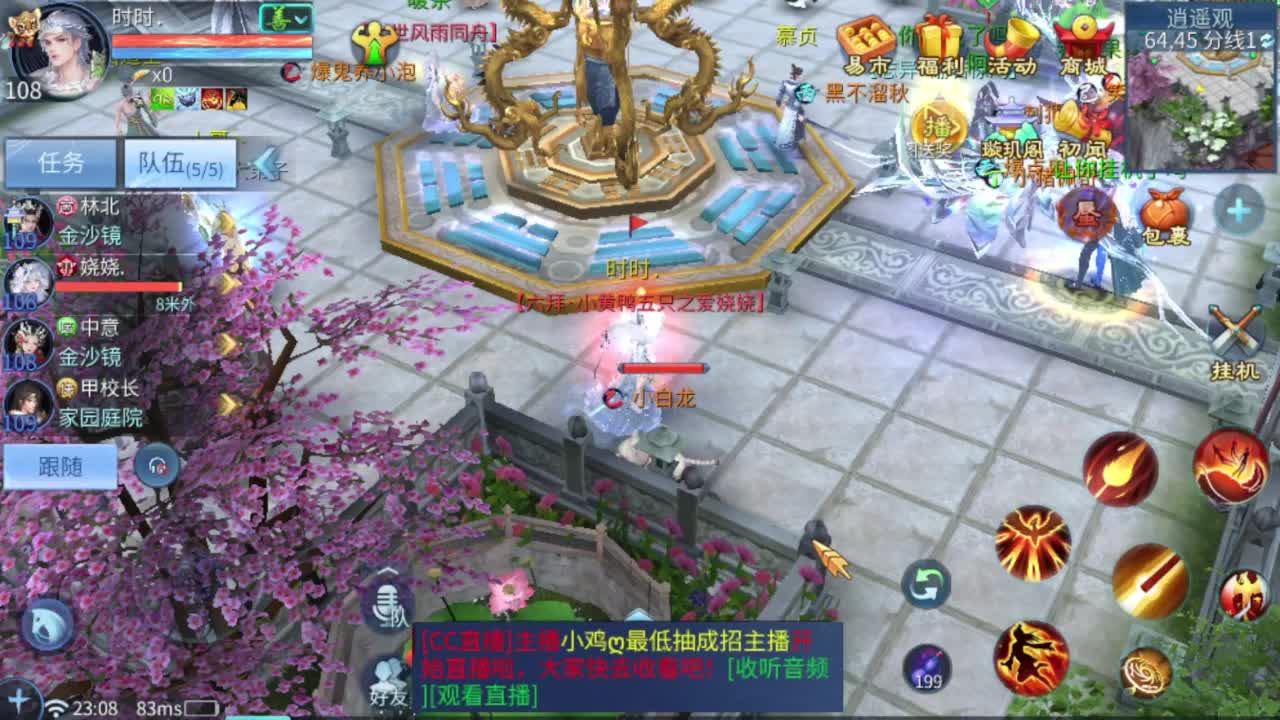 梭哈是一种智慧 第3段