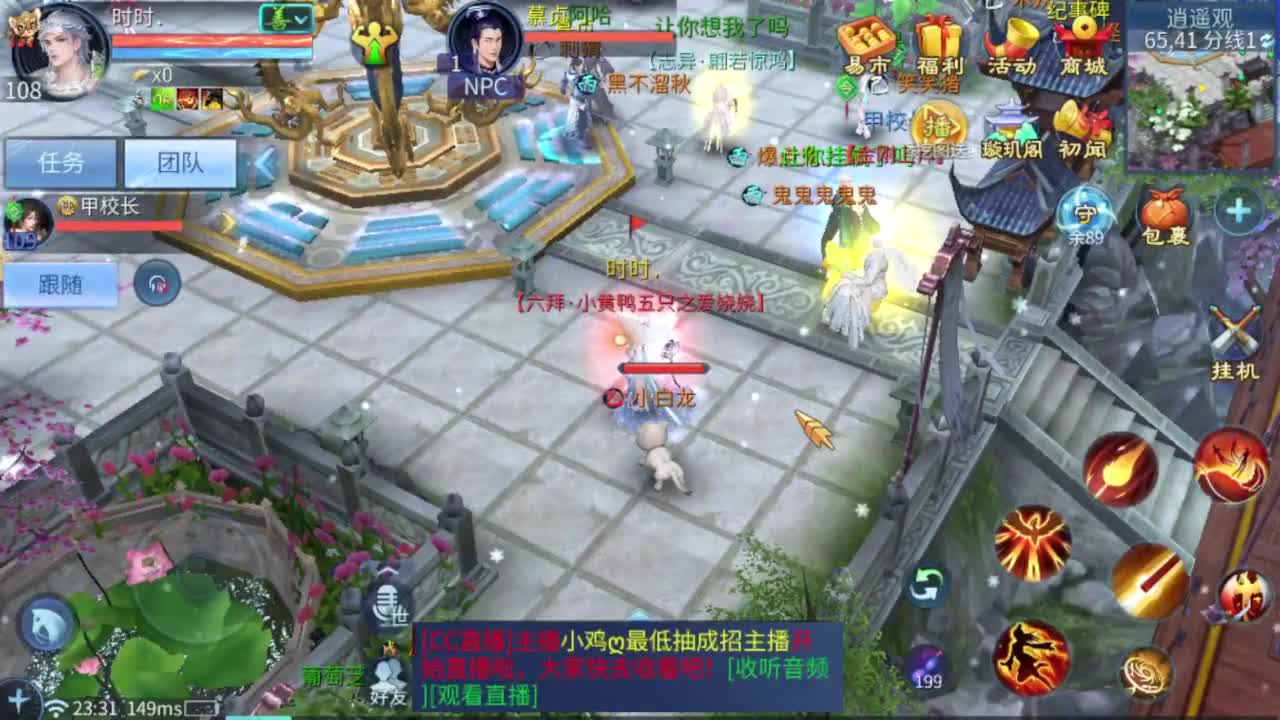 梭哈是一种智慧 第4段