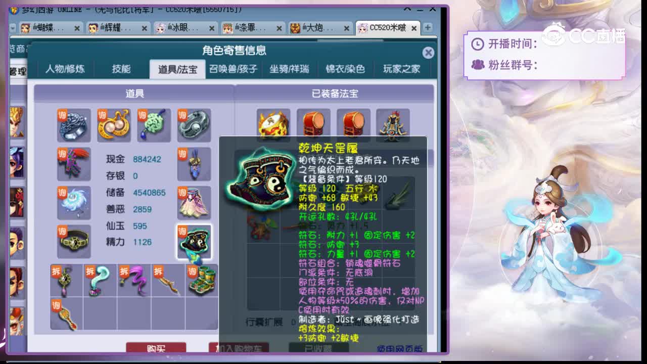 【主播点评】无底洞