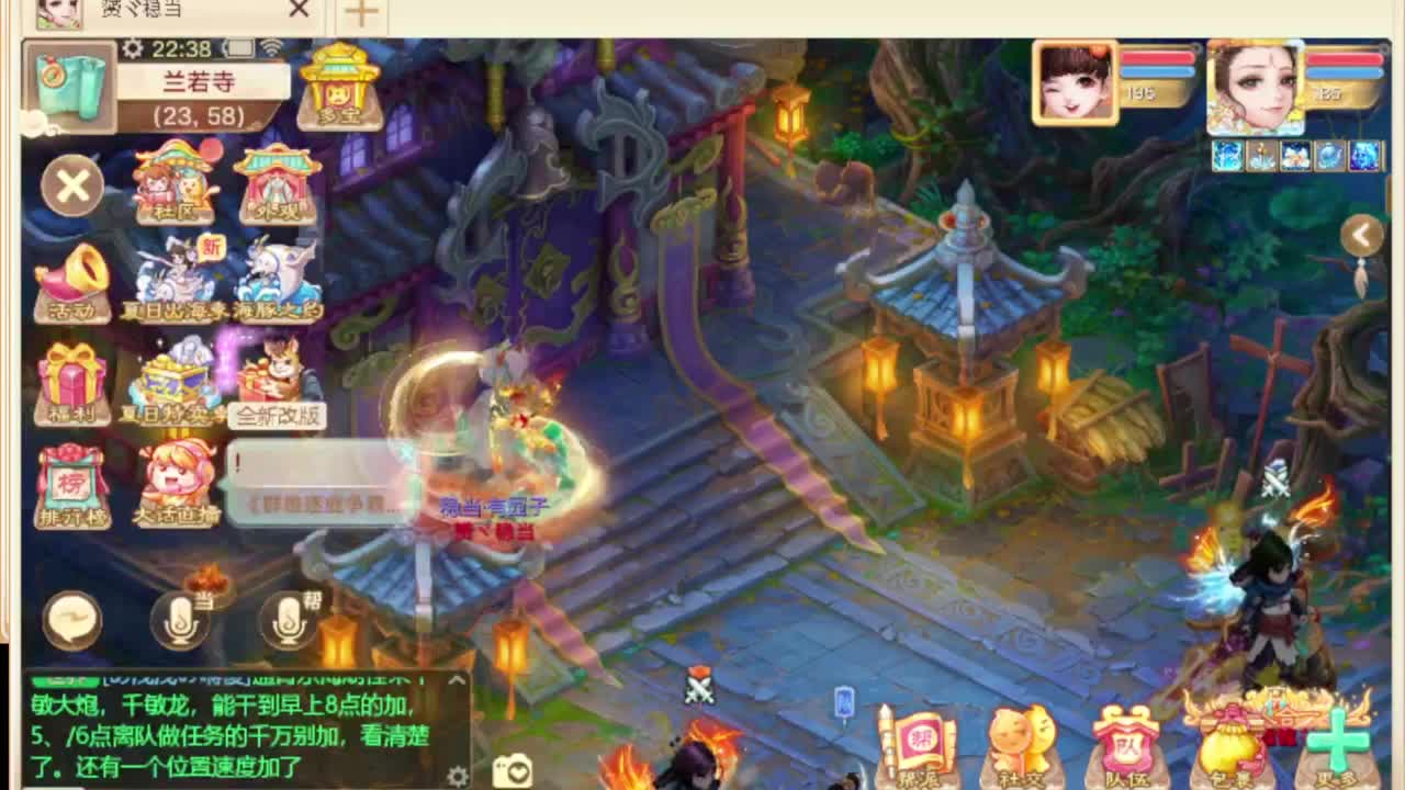 第一估价出号师 第2段