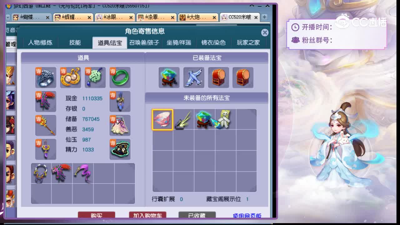 【主播点评】女儿村