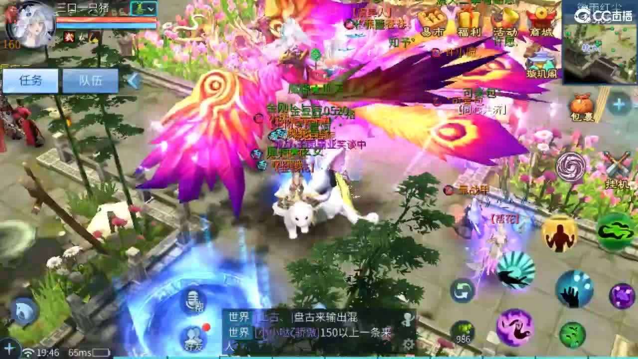 接天门山 打架 托管 比武 比赛 第1段