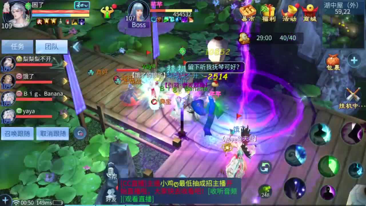 梭哈是一种智慧 第7段