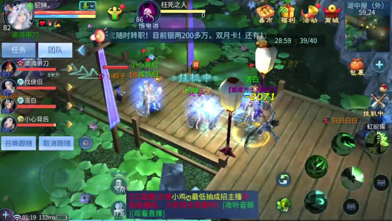 梭哈是一种智慧 第8段