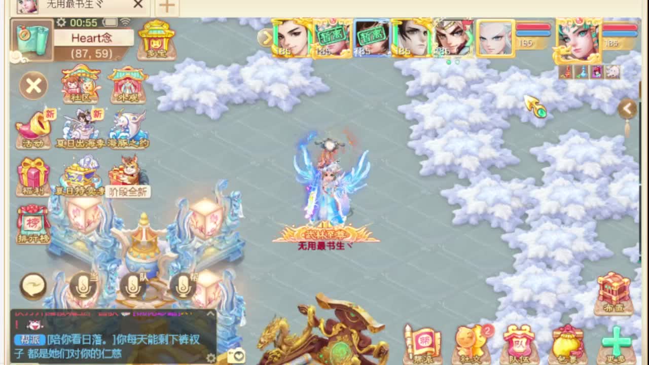 第一估价出号师 第6段