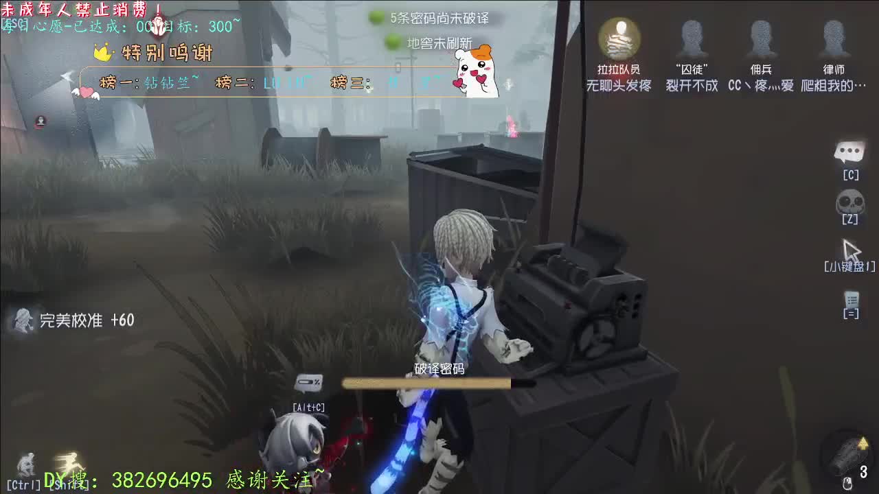 丨打粉号周上低保~丨感谢陪伴~感恩有你！ 第1段