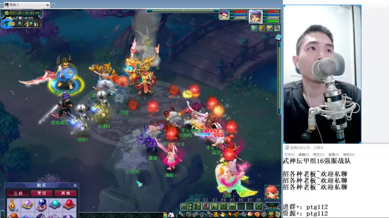 武神坛甲组16强指挥 第4段