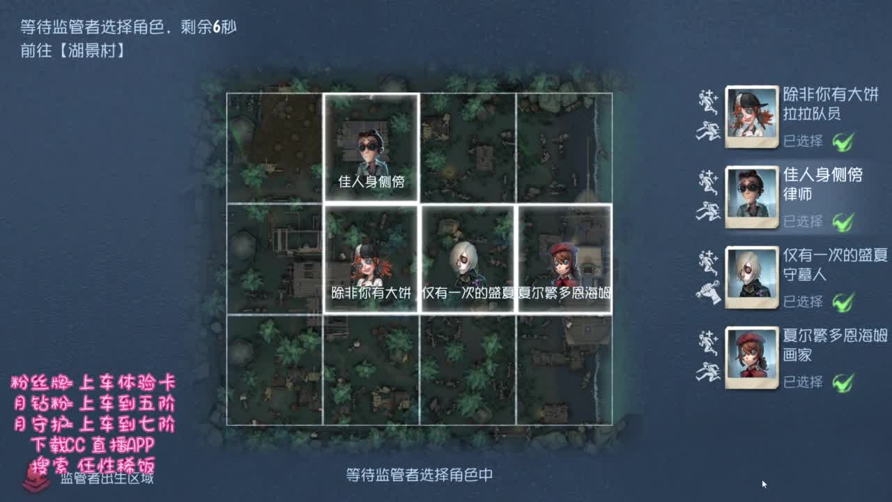 大王叫我来打排位哟 第2段