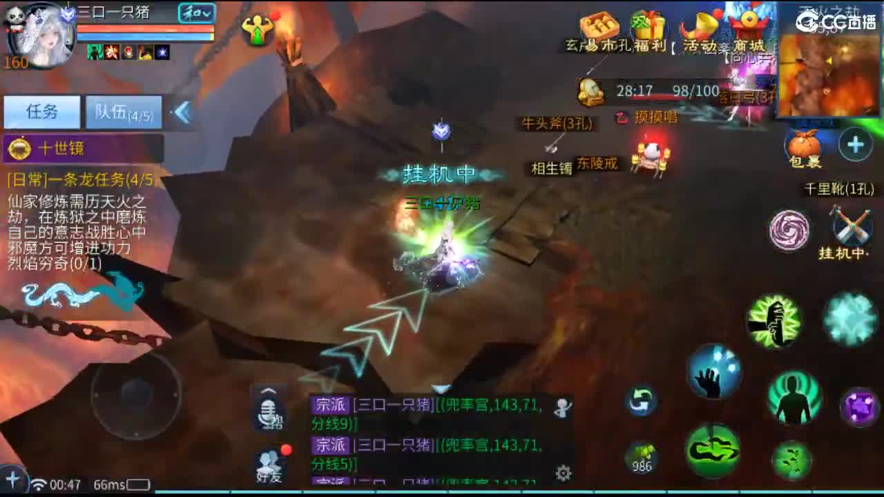 接天门山 打架 托管 比武 比赛 第11段