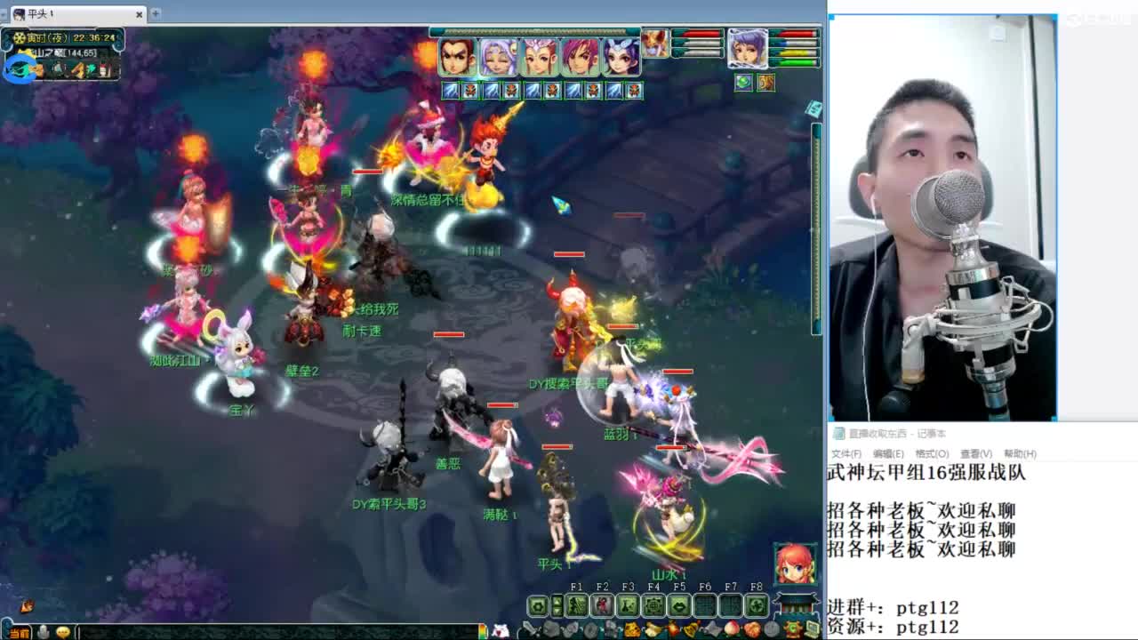 武神坛甲组16强指挥 第7段