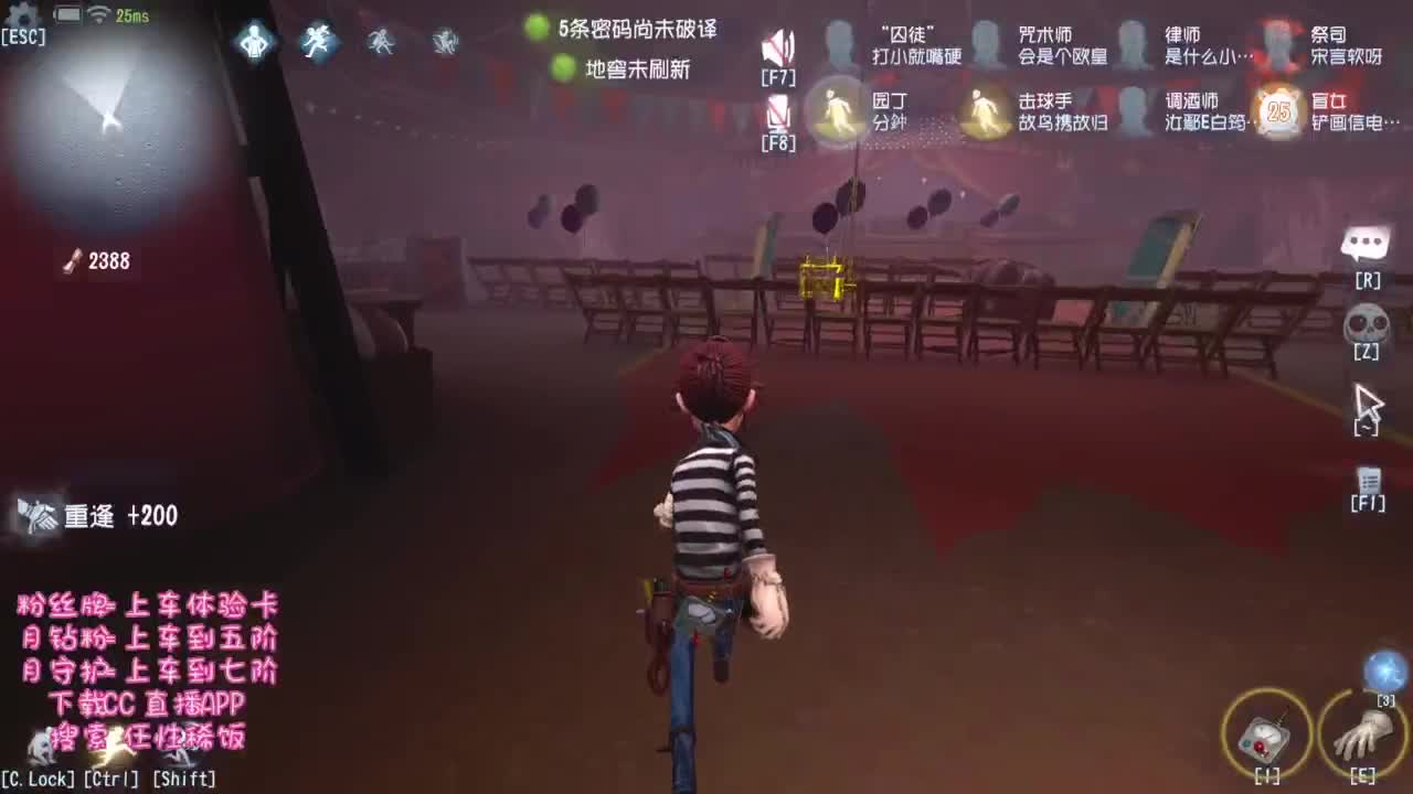 大王叫我来打排位哟 第6段