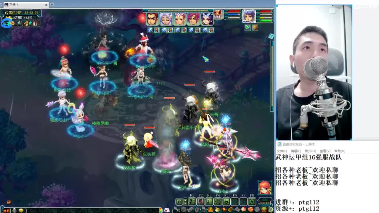 武神坛甲组16强指挥 第8段