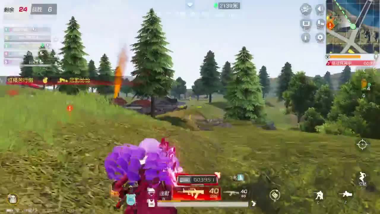 开心就好 第3段