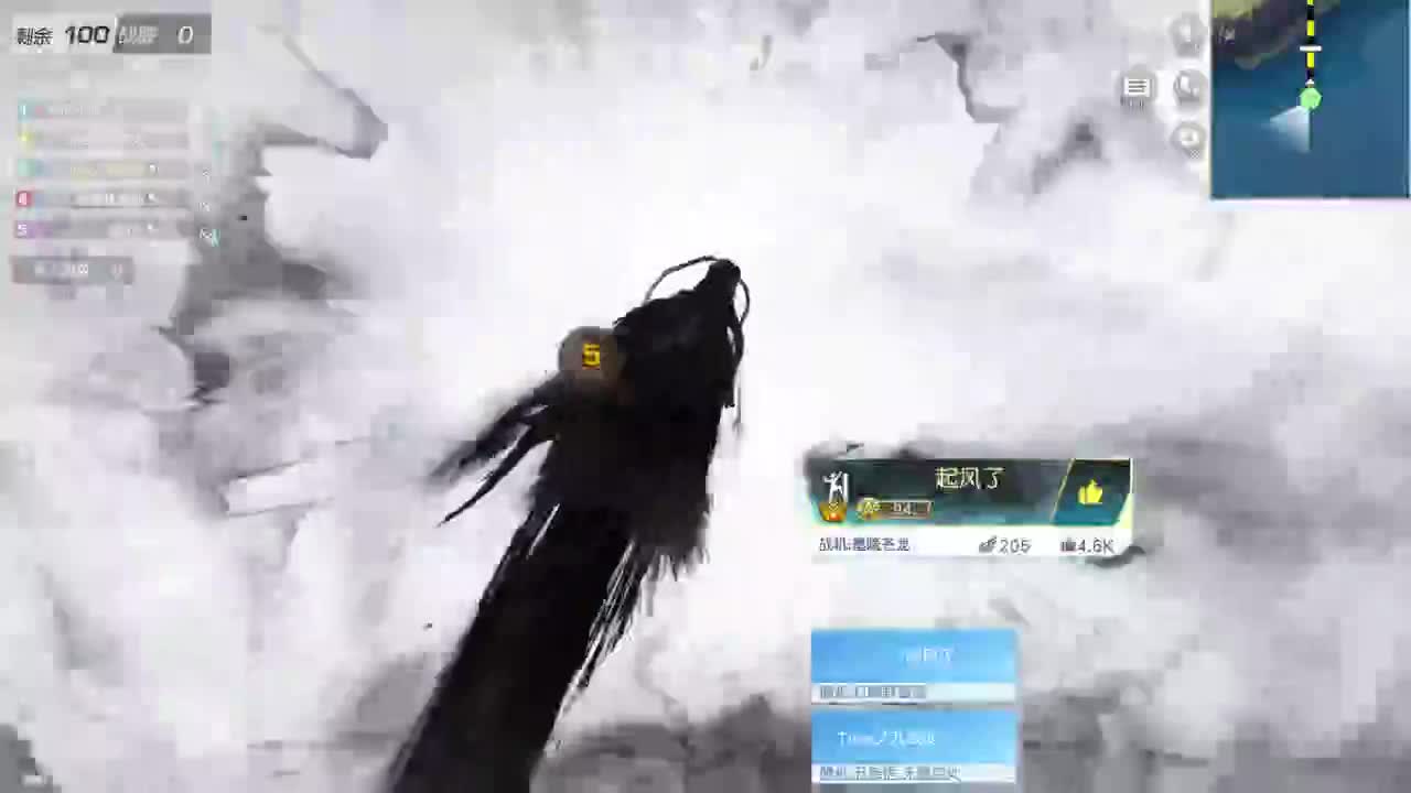 开心就好 第4段