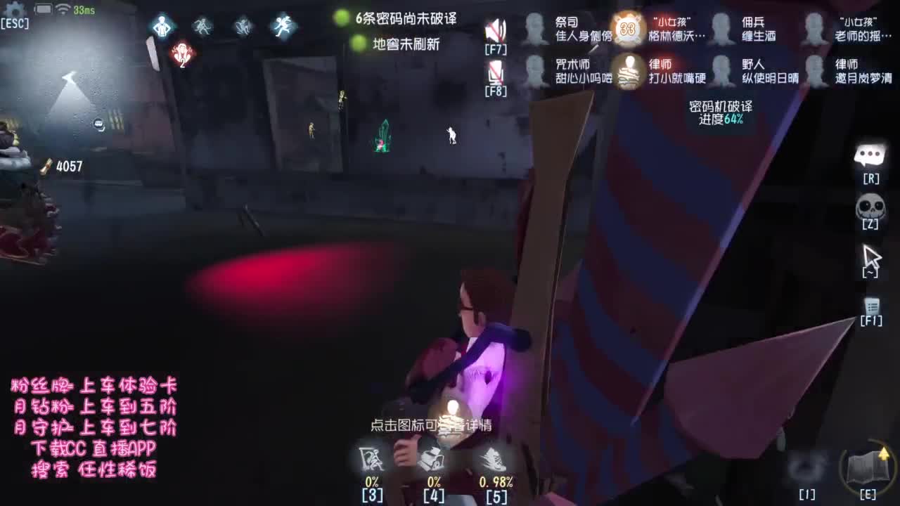 大王叫我来打排位哟 第10段