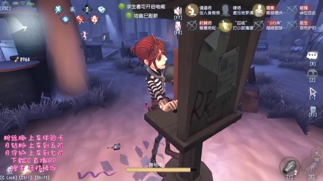 大王叫我来打排位哟 第11段