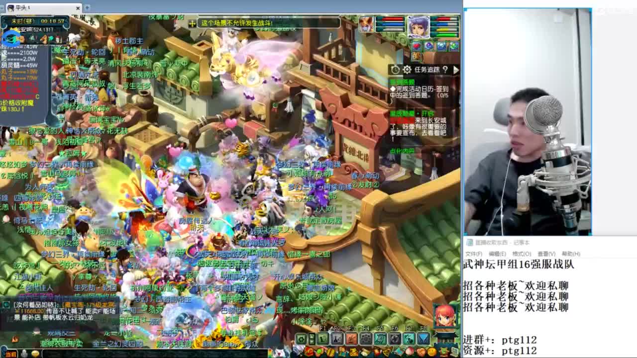 武神坛甲组16强指挥 第11段