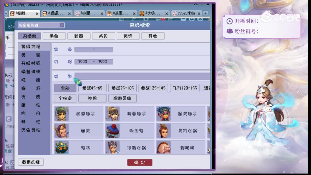 【主播点评】超级神羊