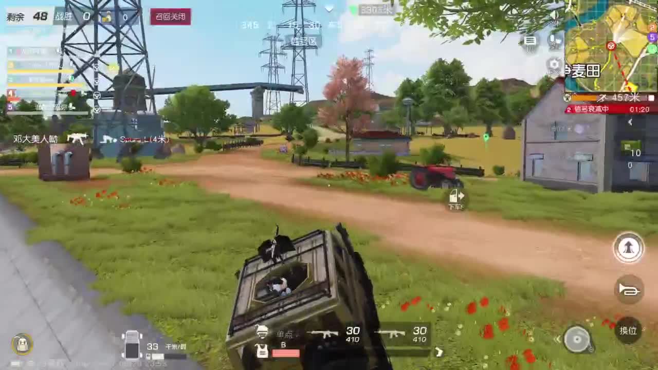 开心就好 第8段