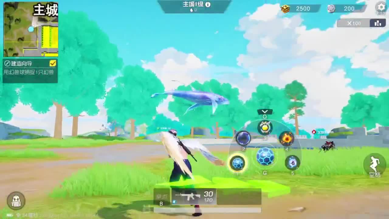 开心就好 第10段