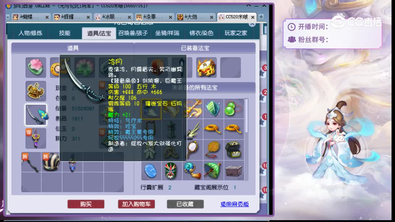 【主播点评】狮驼岭