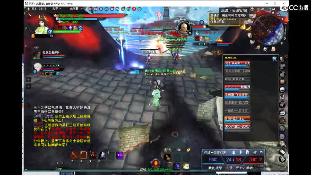 90后 第1段