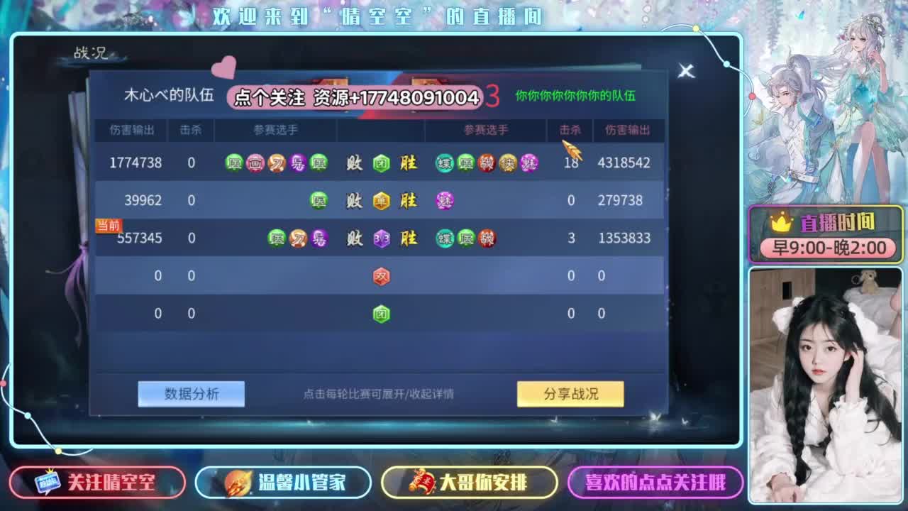 接资源-接托管-接天门山 第10段
