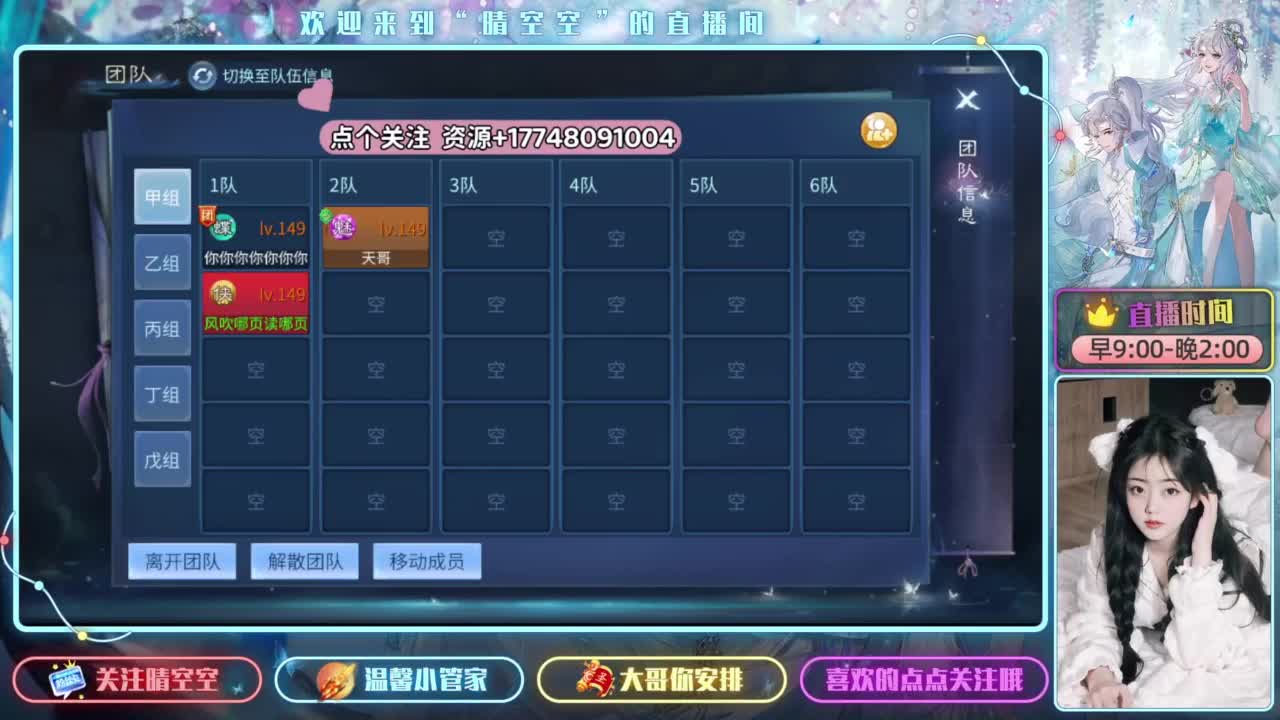 接资源-接托管-接天门山 第11段