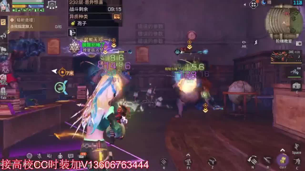 每天0-2点免费竞速高校 第2段