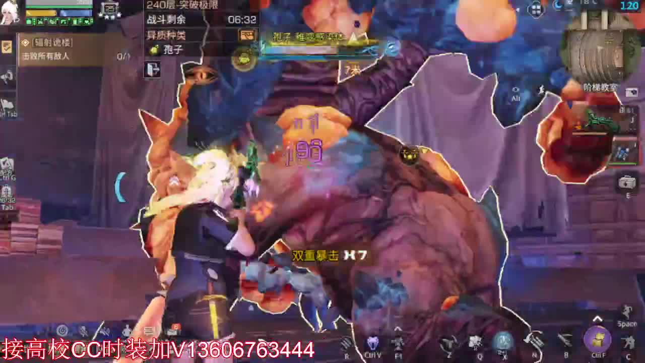 每天0-2点免费竞速高校 第6段