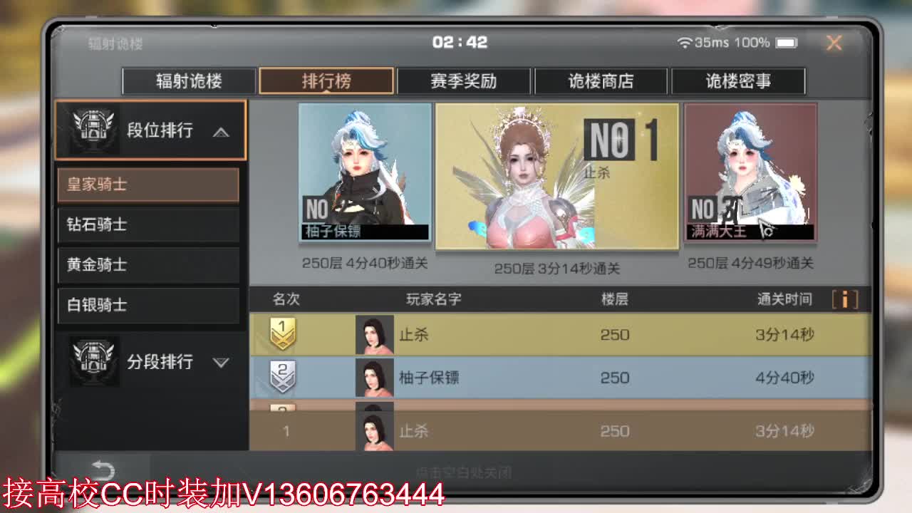 每天0-2点免费竞速高校 第10段