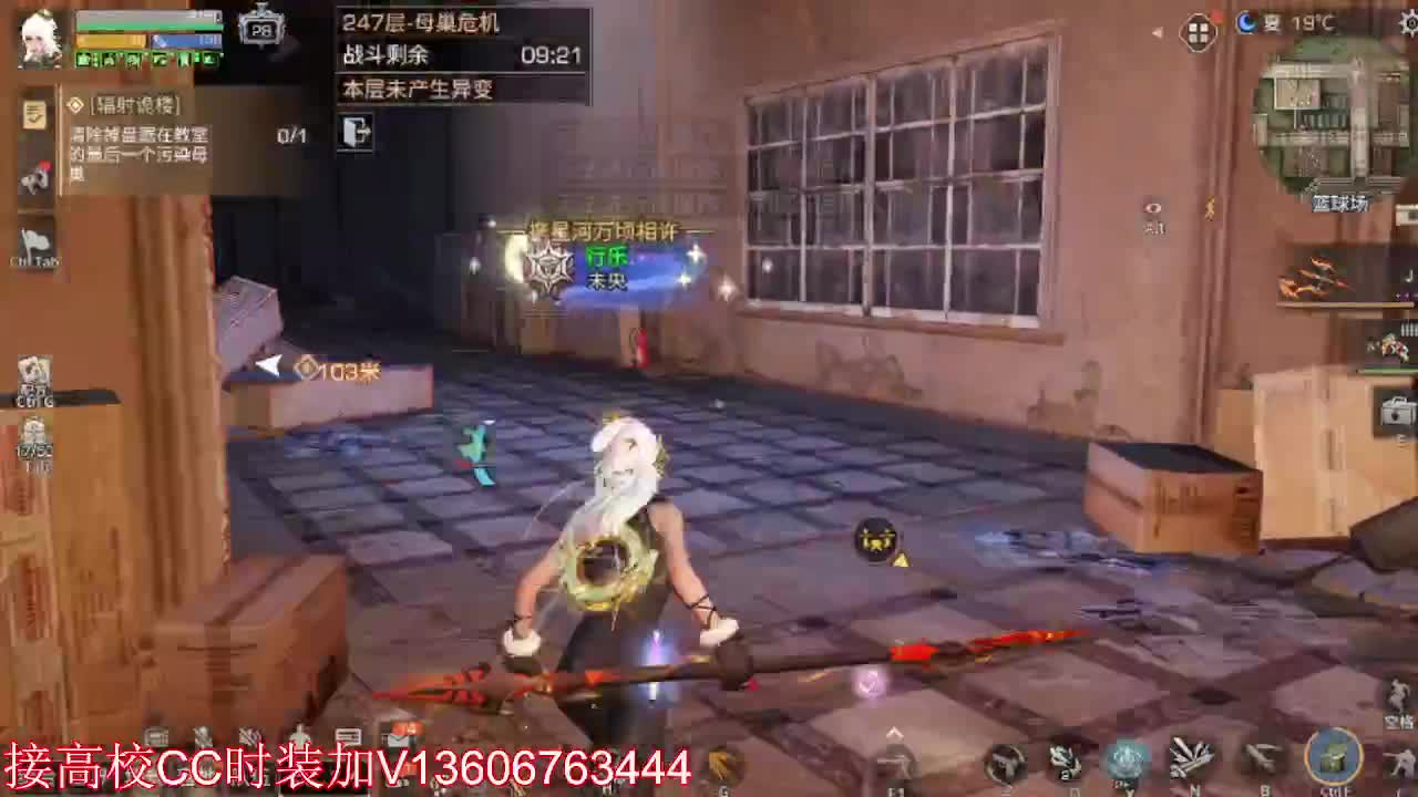 每天0-2点免费竞速高校 第11段