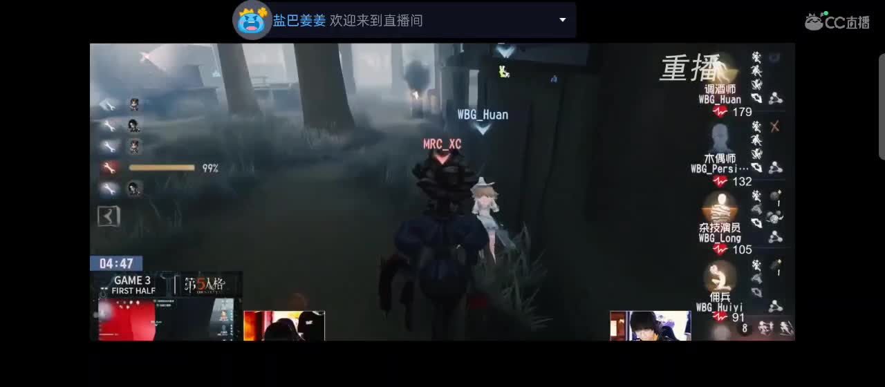 兄弟萌来了 第7段