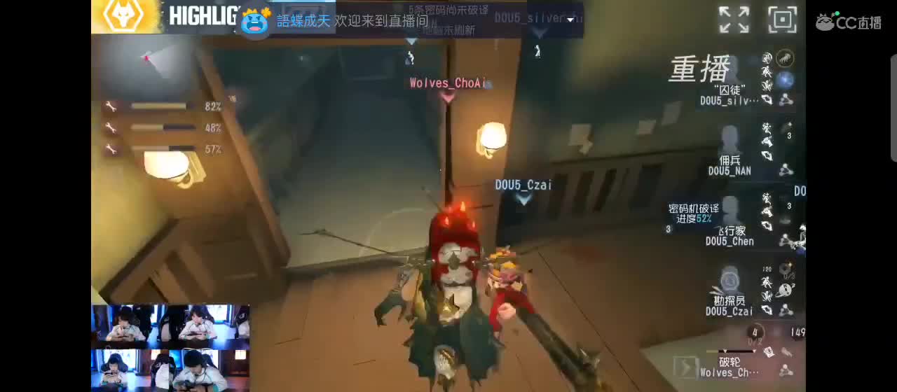 兄弟萌来了 第12段