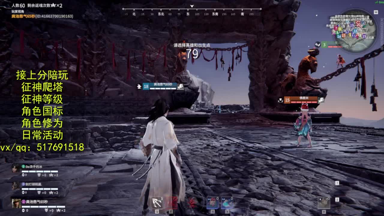 接上分.陪,征神.日常.20级聚义厅动作 第4段