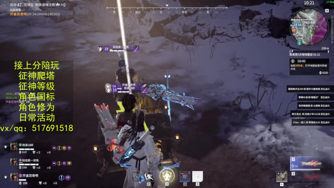 接上分.陪,征神.日常.20级聚义厅动作 第2段