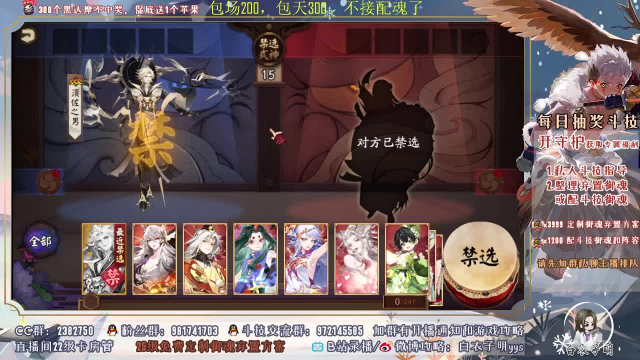斗技细节讲解进阶 第3段