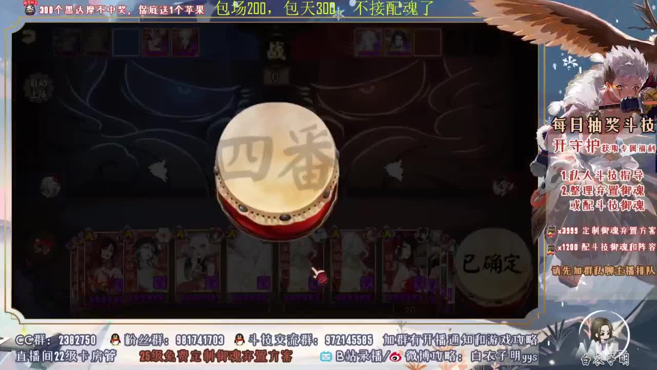 斗技细节讲解进阶 第4段