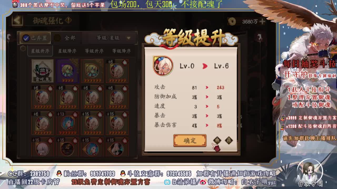 斗技细节讲解进阶 第6段
