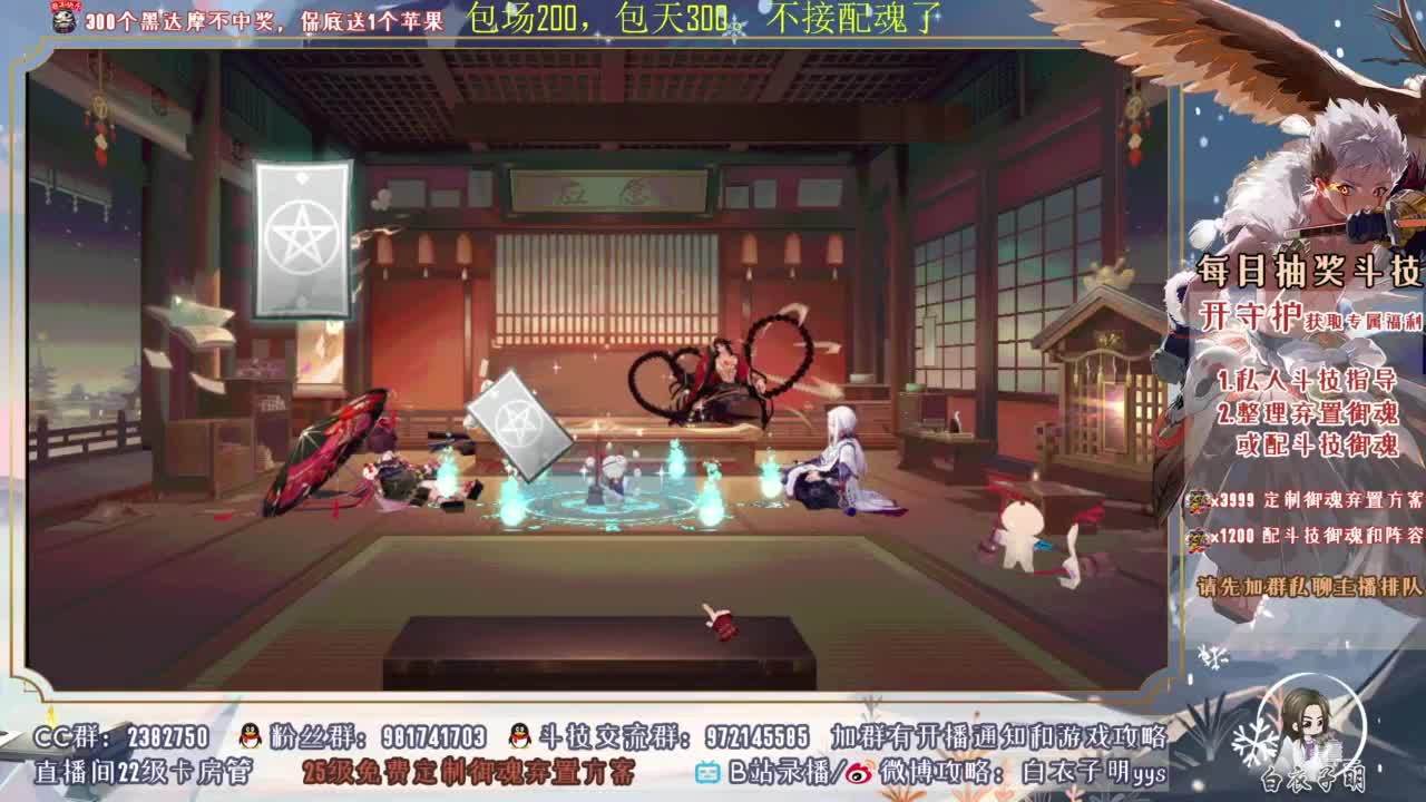 斗技细节讲解进阶 第7段