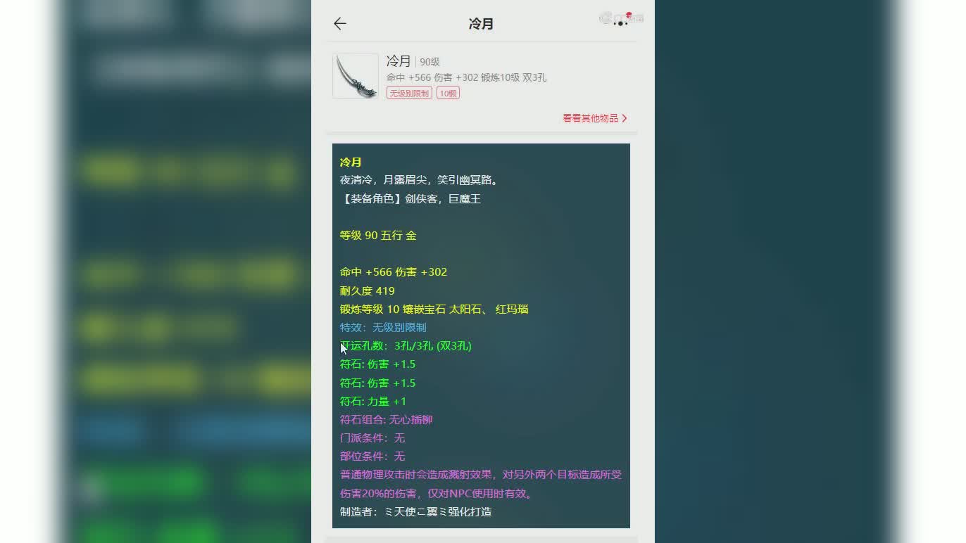 4700刀
