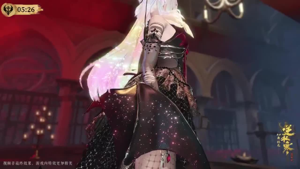 【重播】逆水寒赛季服诸神之战 第1段