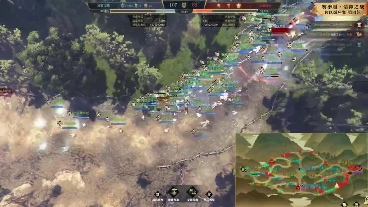 【重播】逆水寒赛季服诸神之战 第2段