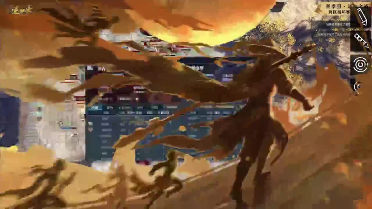 【重播】逆水寒赛季服诸神之战 第4段