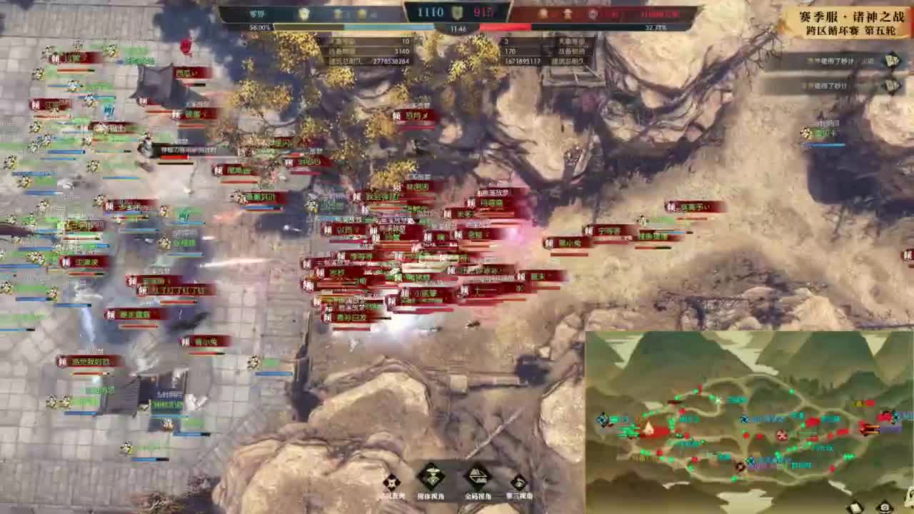 【重播】逆水寒赛季服诸神之战 第5段