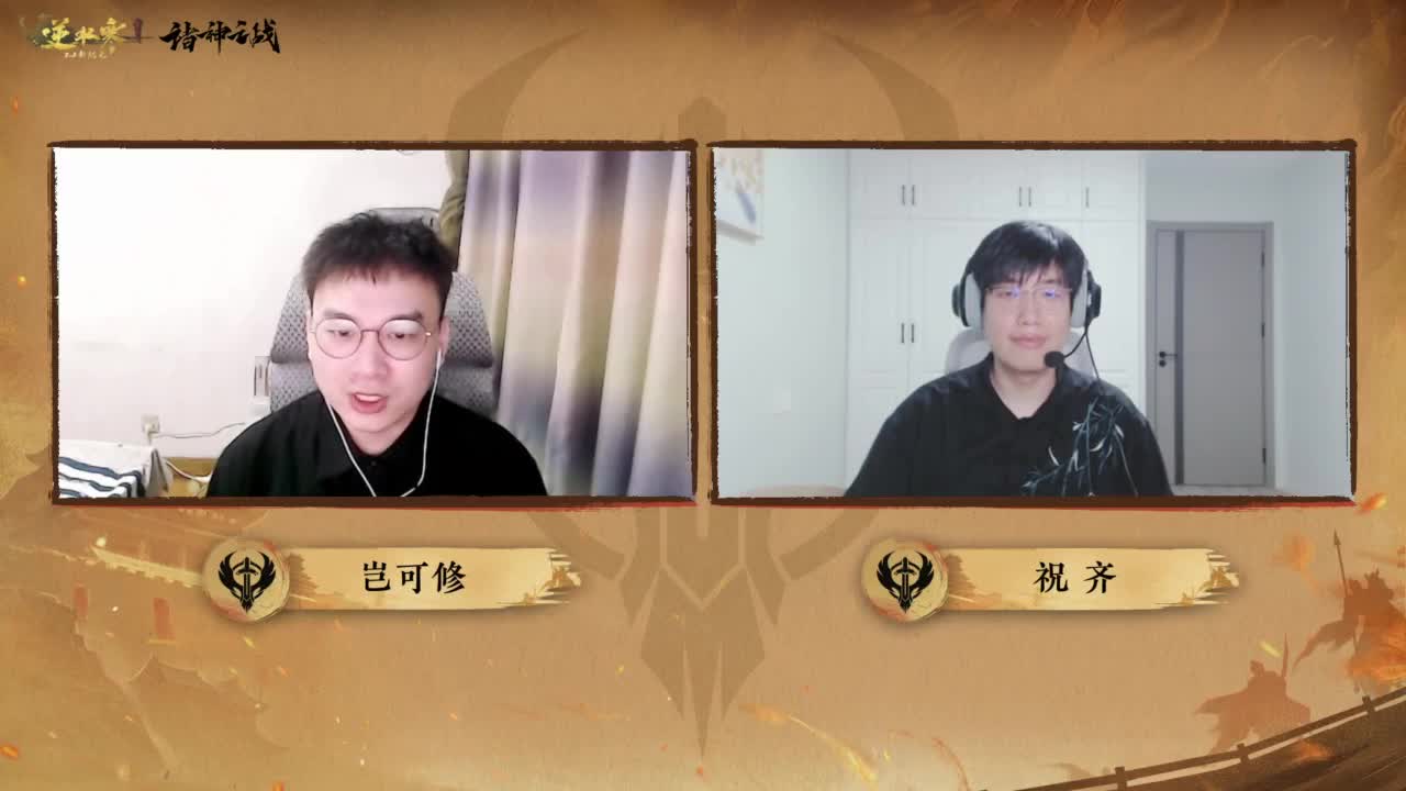 【重播】逆水寒赛季服诸神之战 第6段