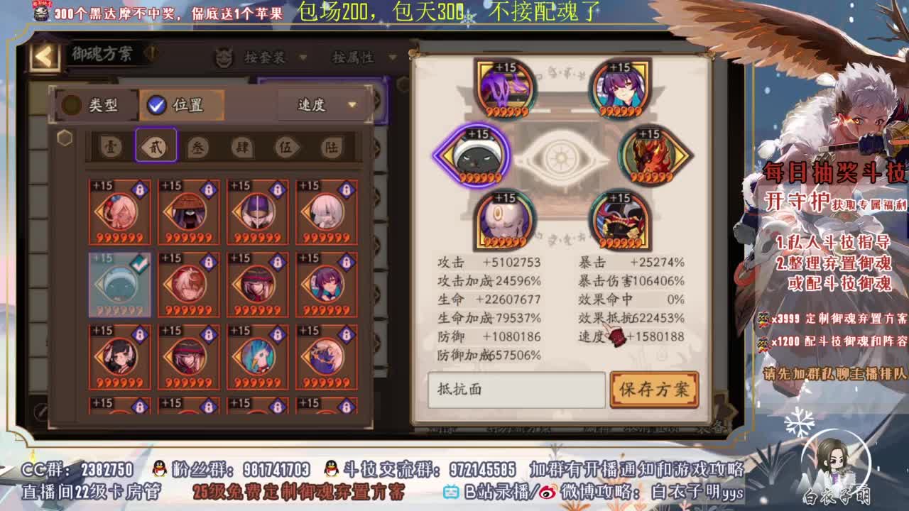 斗技细节讲解进阶 第6段