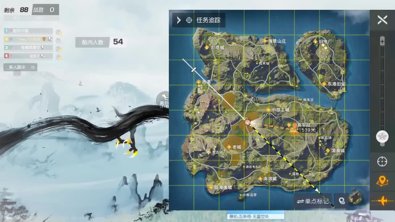 开心就好 第2段