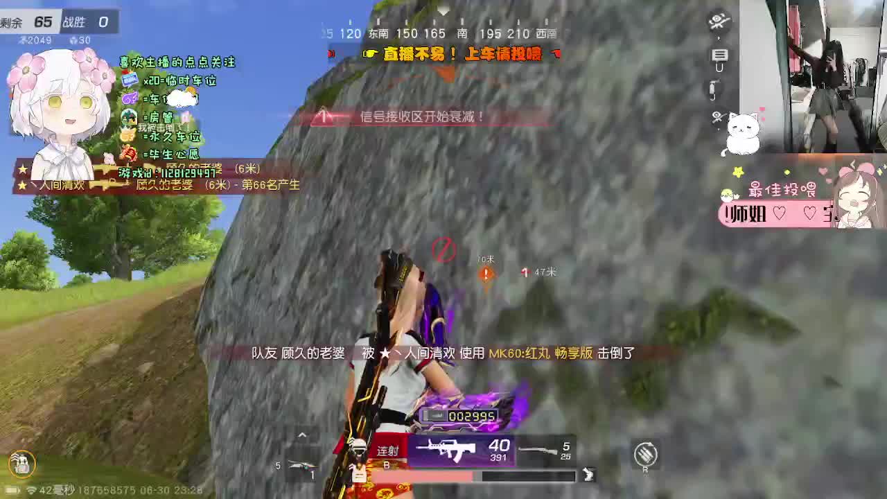 岁月静好 第4段